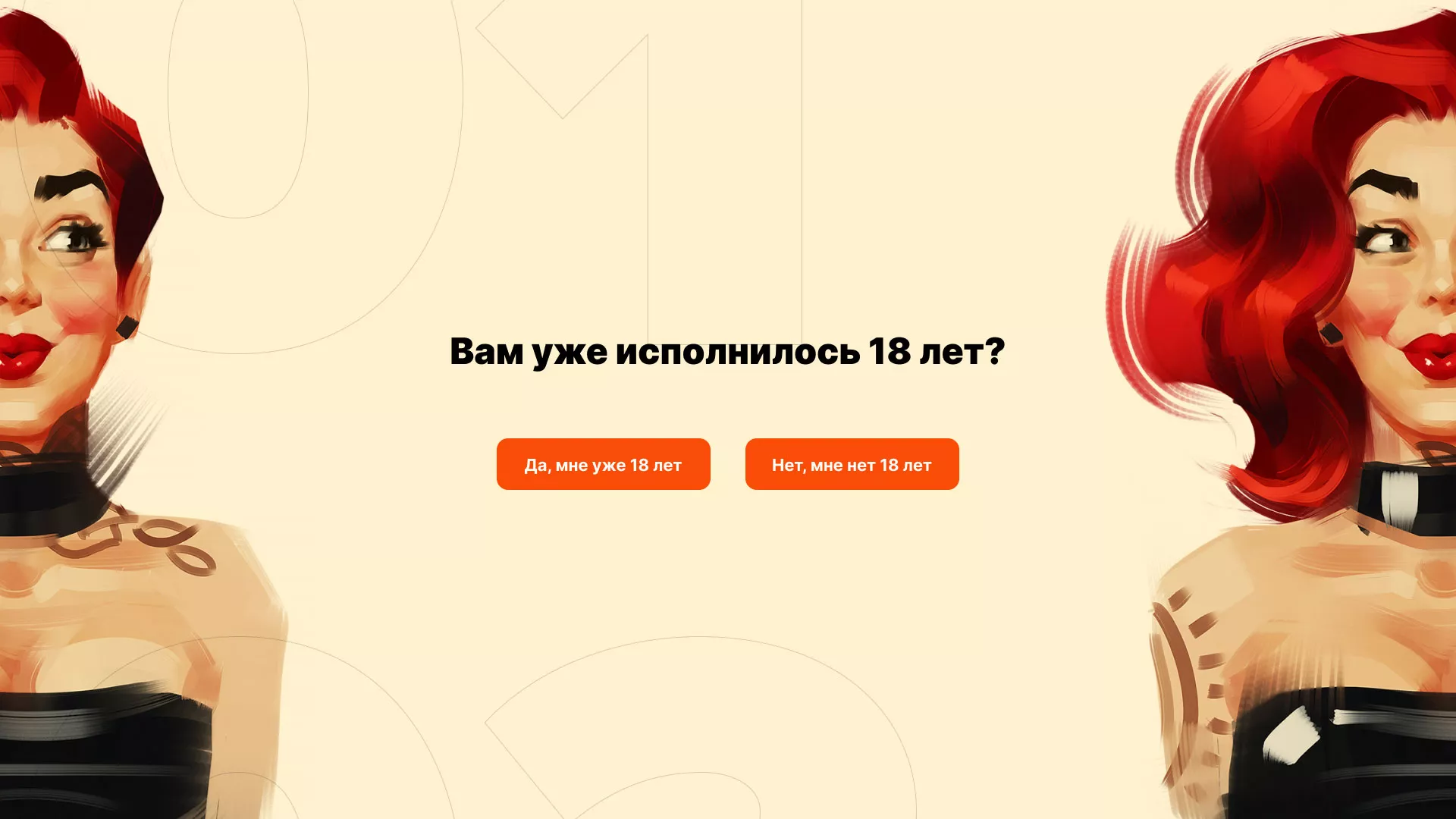 Создание интернет-магазина «Главсексмаг» в Тарусе