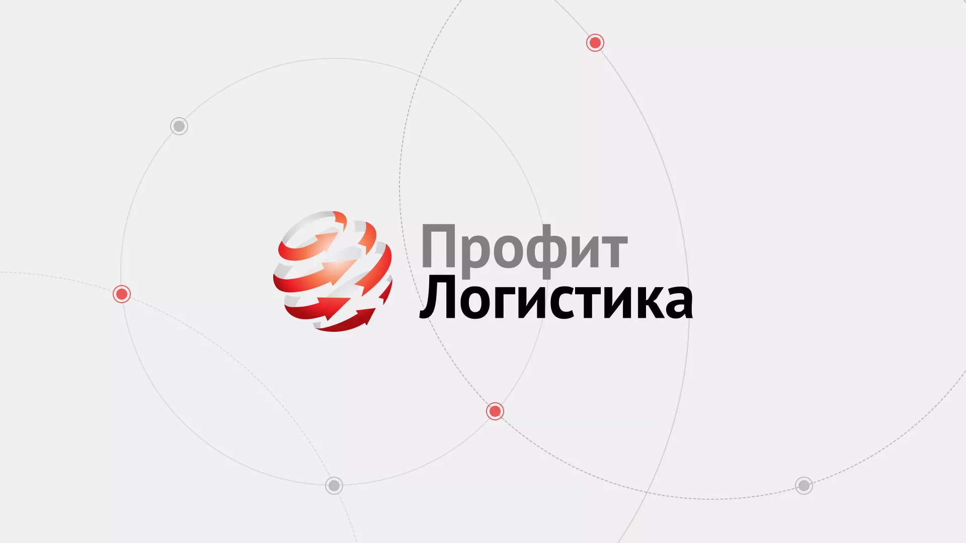 Разработка сайта экспедиционной компании в Тарусе