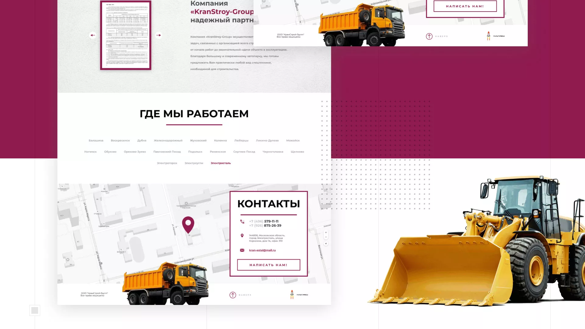 Разработка сайта компании «КранСтрой-Групп» по аренде спецтехники в Тарусе