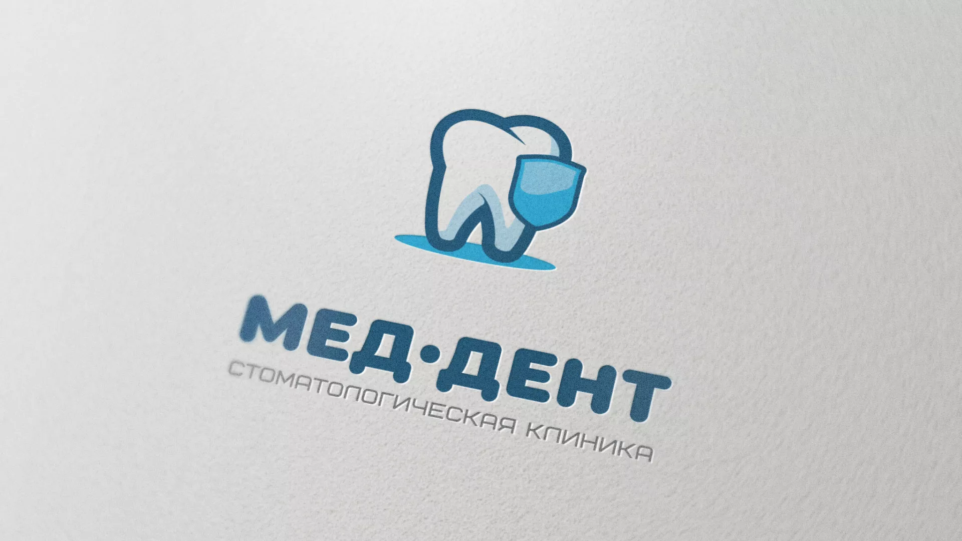 Разработка логотипа стоматологической клиники «МЕД-ДЕНТ» в Тарусе