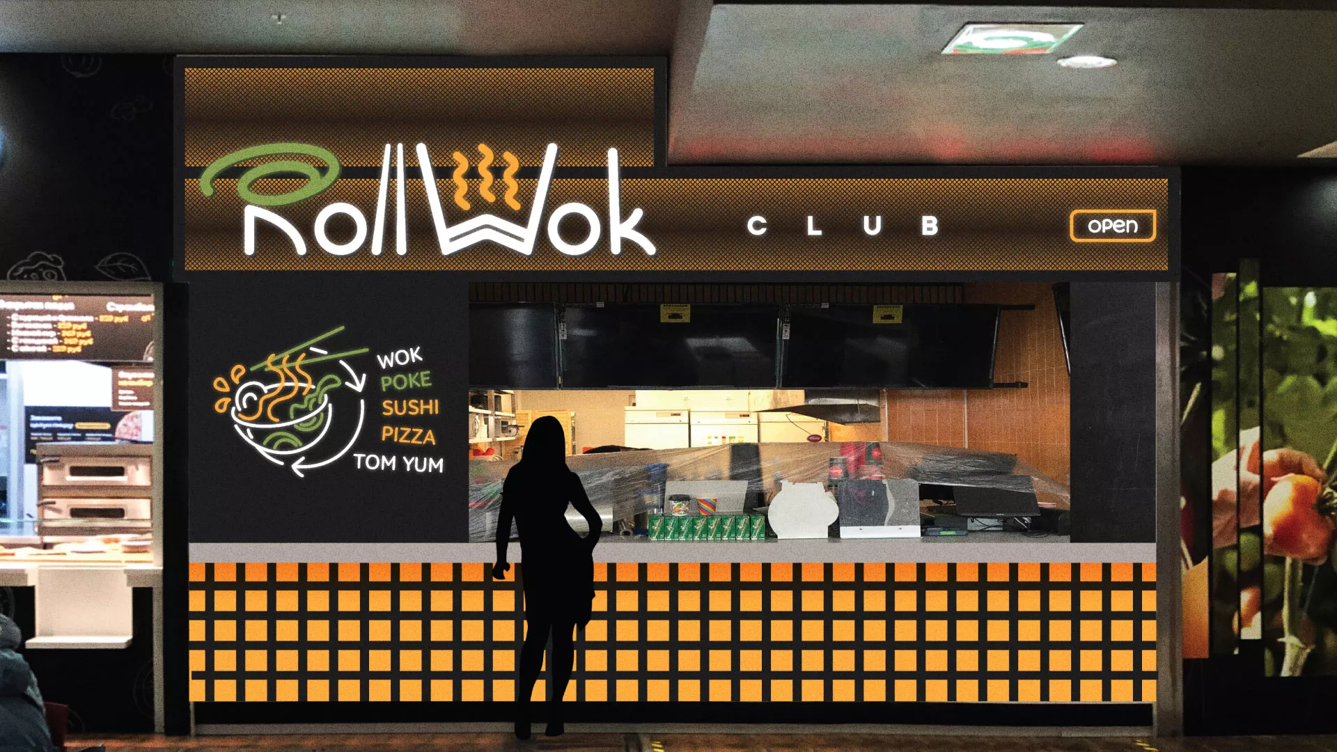 Брендирование торговых точек суши-бара «Roll Wok Club» в Тарусе