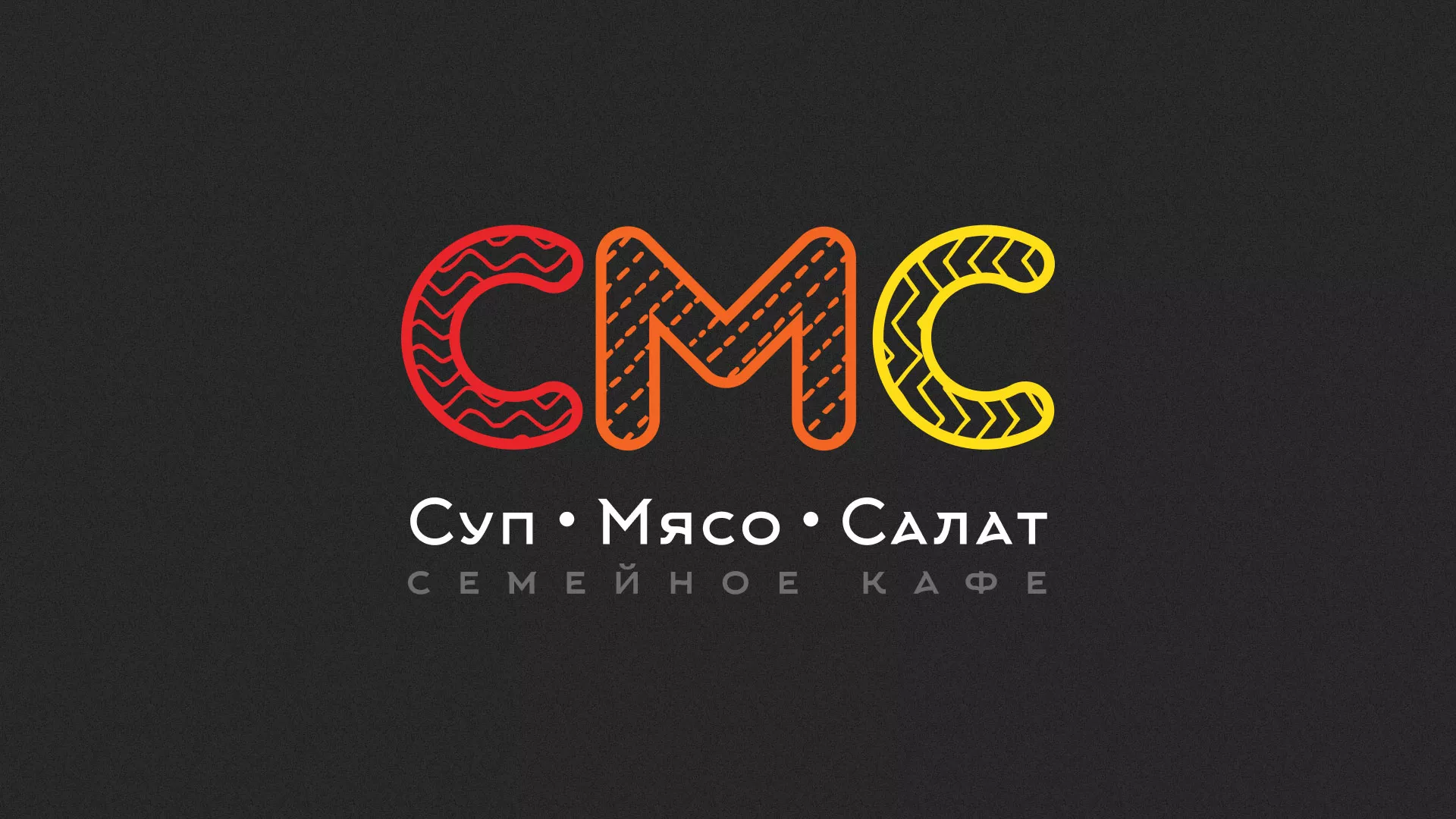 Разработка сайта кафе-столовой «Суп-Мясо-Салат» в Тарусе
