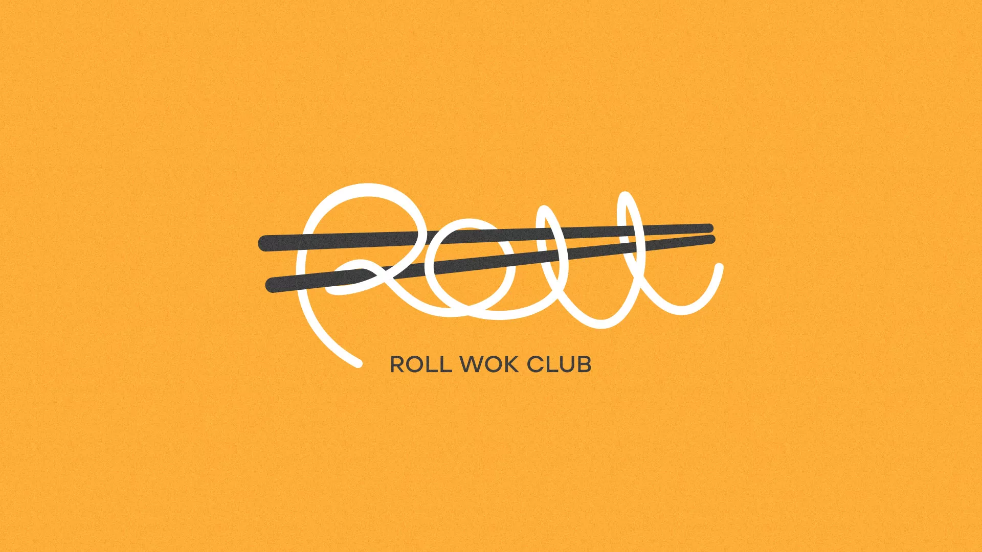 Создание дизайна упаковки суши-бара «Roll Wok Club» в Тарусе